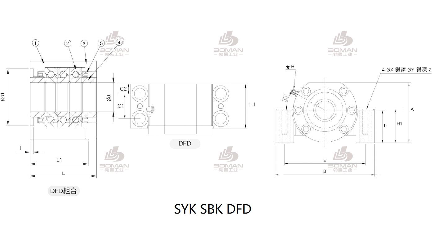 SYK MBK20DFF-G syk丝杆固定端和支撑端